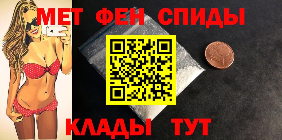 АМФ 98% Феодосия