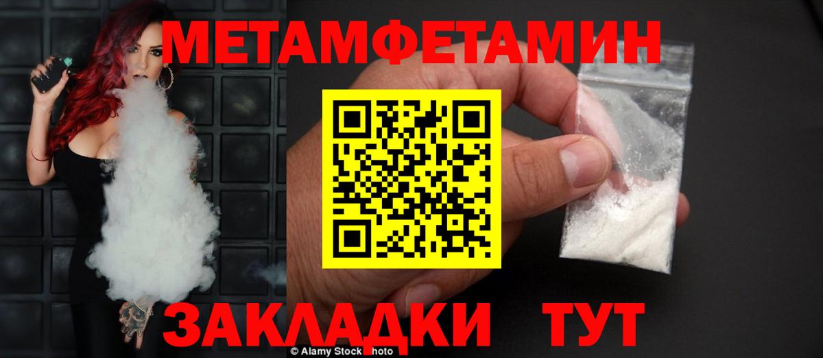 Amphetamine 97%  Amphetamine  Феодосия  Вход с VPN 