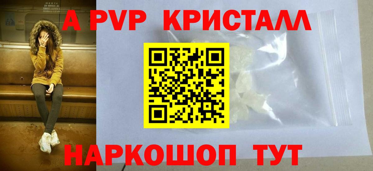 Alfa_PVP СК Феодосия
