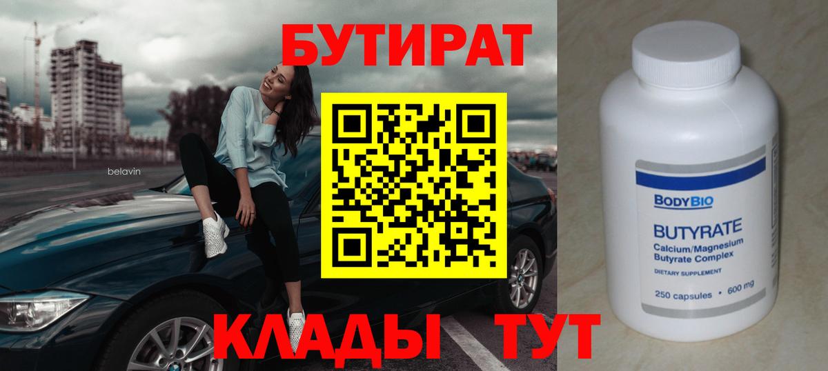 ГАШ Феодосия