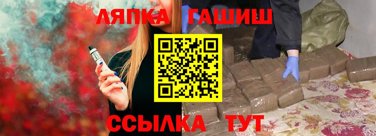 Гашиш Cannabis  Гашиш hashish  Феодосия  Вход с VPN 