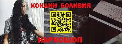 кокаин Кимры