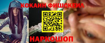 кокаин Кимры