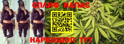 каннабис Кинель