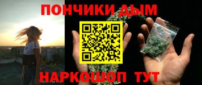 каннабис Кинель