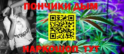 каннабис Кинель