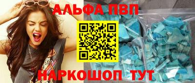 кокаин Кимры