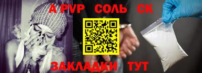 каннабис Кинель