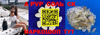 каннабис Кинель