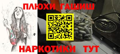 кокаин Кимры