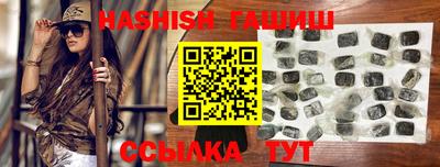 каннабис Кинель