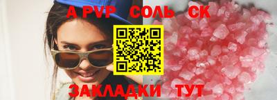 каннабис Кинель
