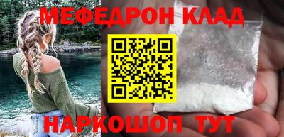 каннабис Кинель