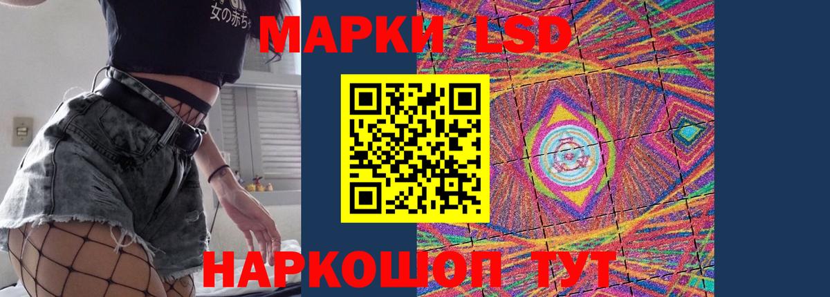 ЛСД экстази кислота  Вход с VPN  Феодосия  Лсд 25 экстази ecstasy 