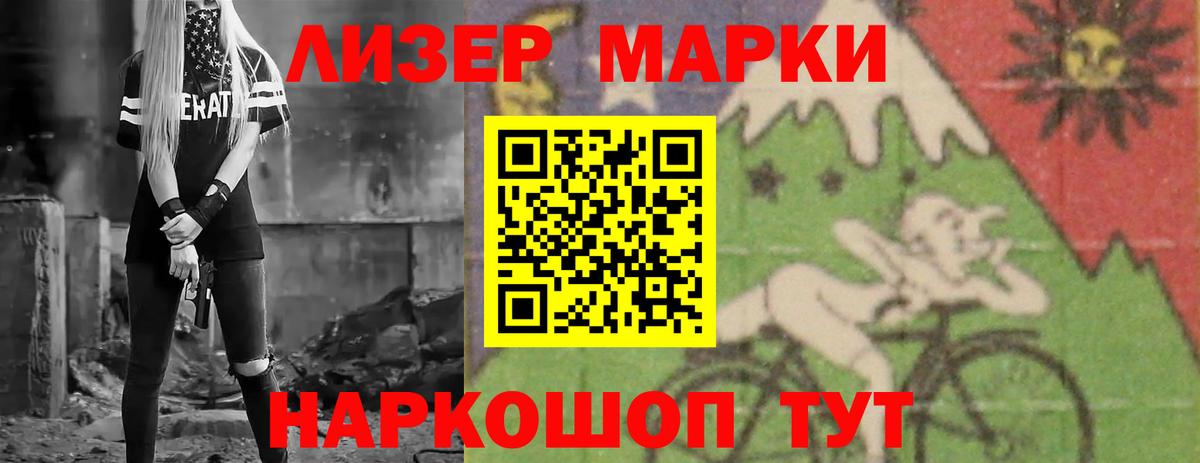 Лсд 25 экстази кислота Феодосия