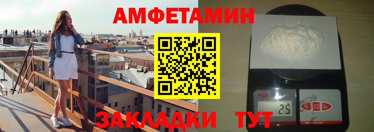 APVP СК   МЕТ  Феодосия  КОКАИН  Вход с VPN  Купить наркоту  Мефедрон   Каннабис 