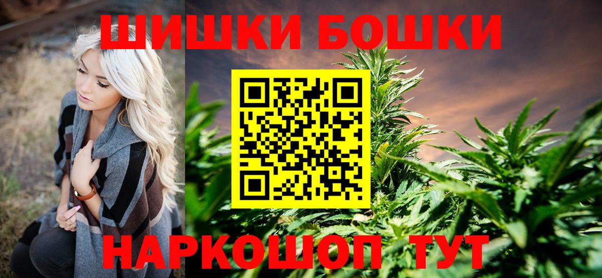Бошки марихуана ГИДРОПОН  Шишки марихуана марихуана  Вход с VPN  Феодосия  Каннабис тримм 